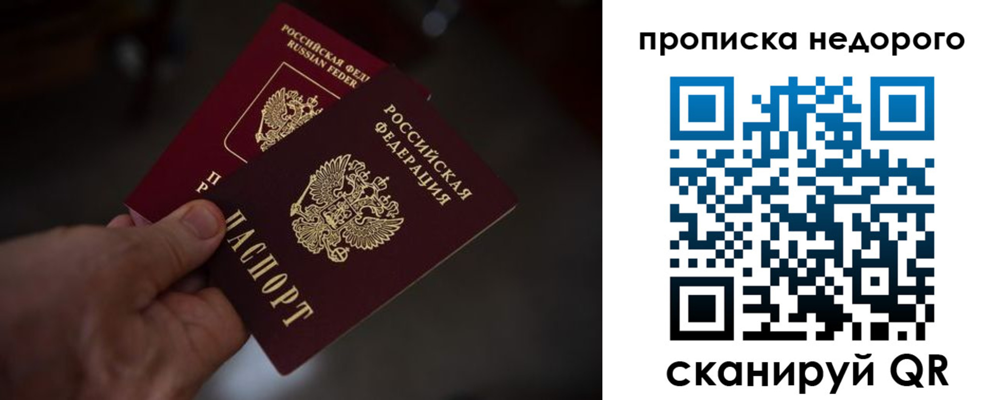 регистрация для дет. сада в Нариманове